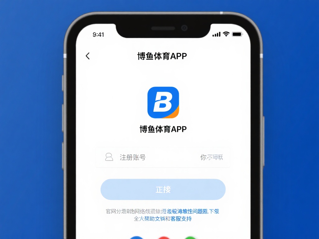 在下载过程中，如果遇到网络不稳定或设备兼容性问题，